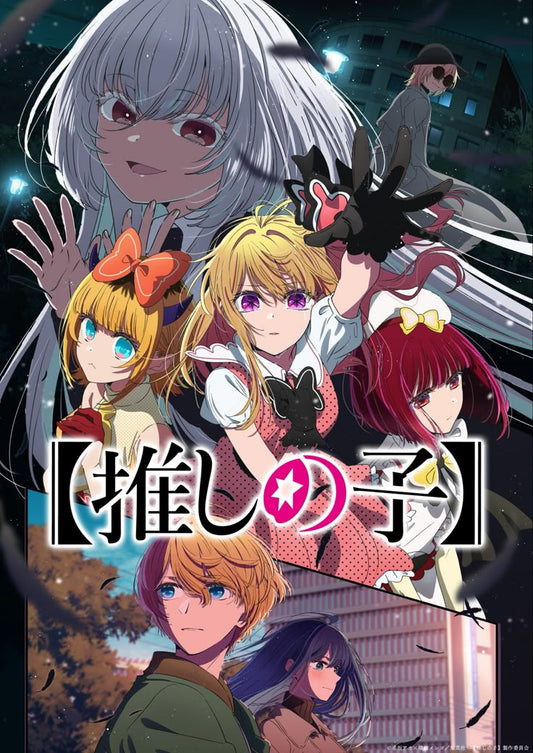 Oshi no Ko and One-Punch Man Creators Unite to Launch Search for Top New Seinen Talent