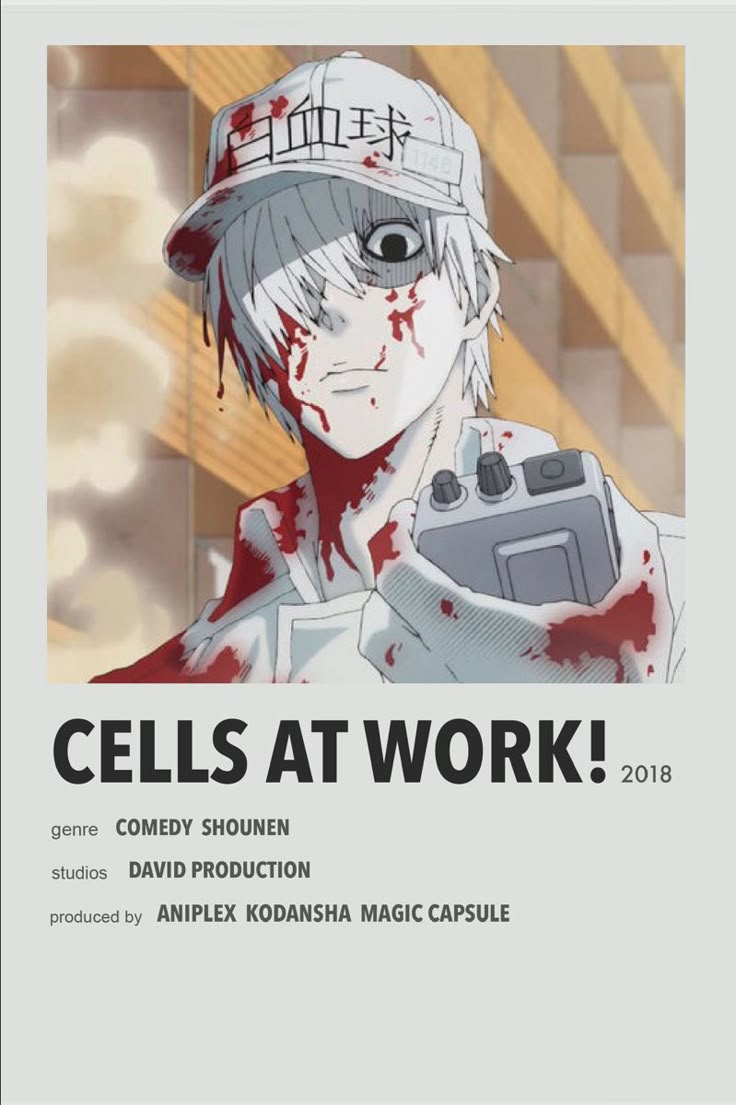Exploring the Fascinating World of Cells at Work! — Edutainment, Metaphors, and Real-World Reflections