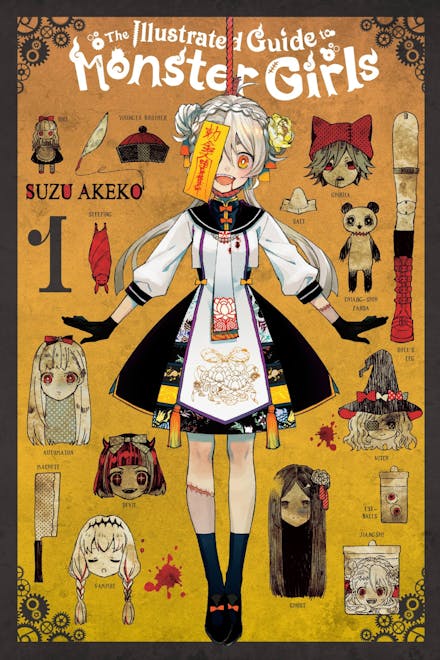 Illustrated_Guide_to_Monster_Girls_-_Vol._1