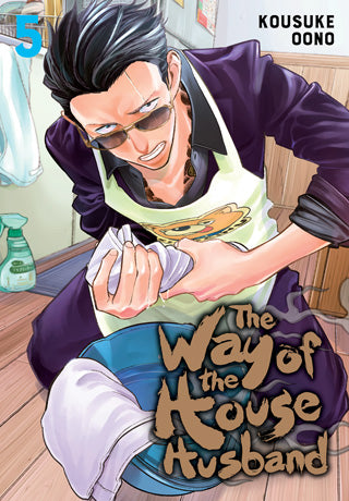 Way of the Househusband - Vol. 05