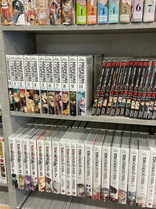 The Manga Menagerie Filters: Find Deals and Rare Stock