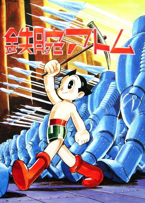 How the Dark Age of Animation Shaped Anime: A Look Back at Astro Boy and Beyond