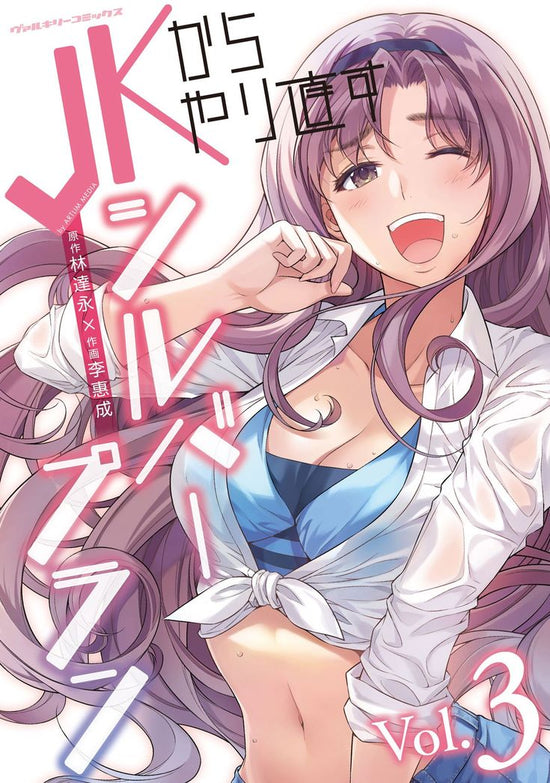 How Slice-of-Life Manga Draws in Readers from All Walks of Life