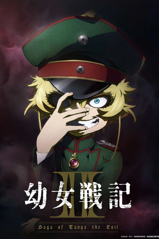 Saga of Tanya the Evil, 