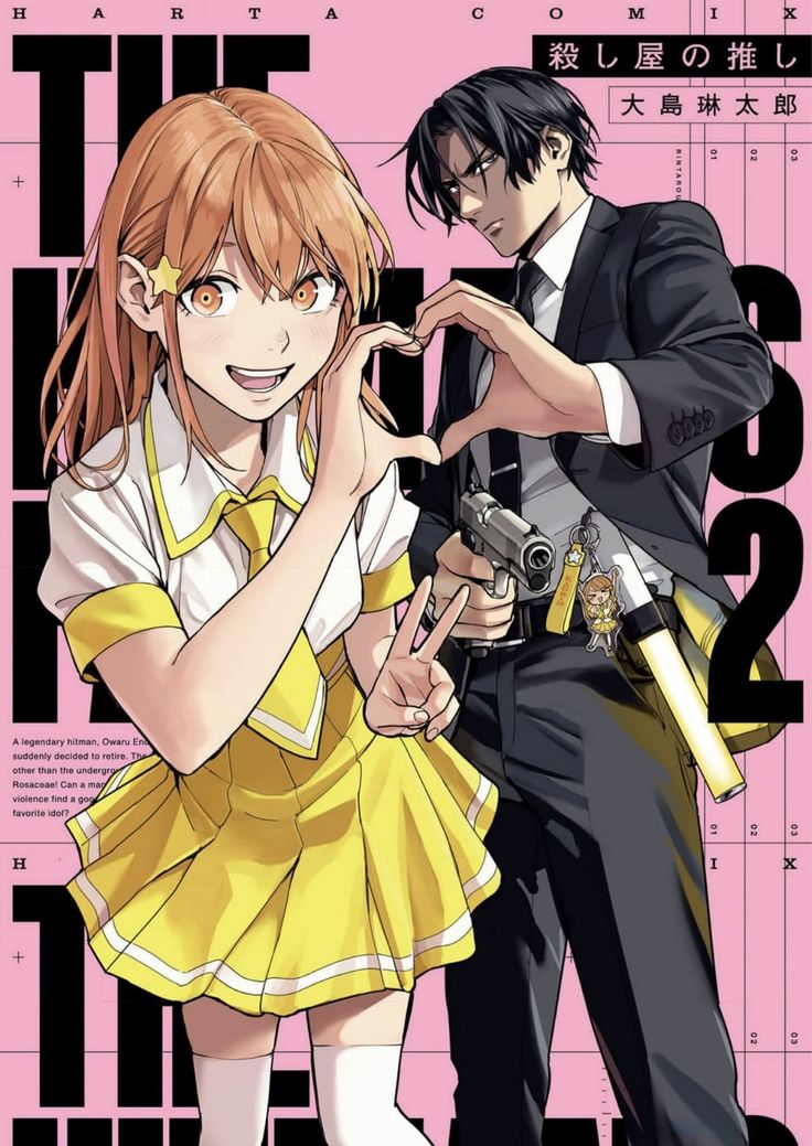 Mastering the Mix: Comedy and Drama in Top Manga Series