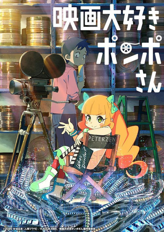 Pompo: The Cinéphile, Manga vs Movie (A Scene-by-Scene Comparison)