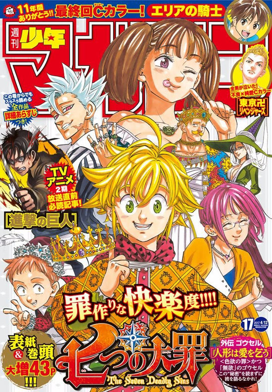How Manga Covers Hint at the Story Inside (For Aussies)