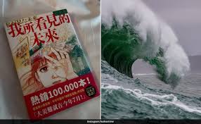 The internet is buzzing about a supposed "manga-foretold" earthquake predicted for July