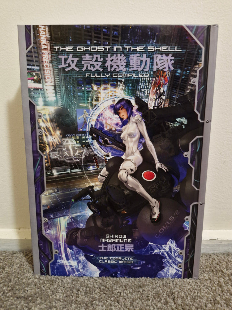 Ghost in the Shell Complete Series