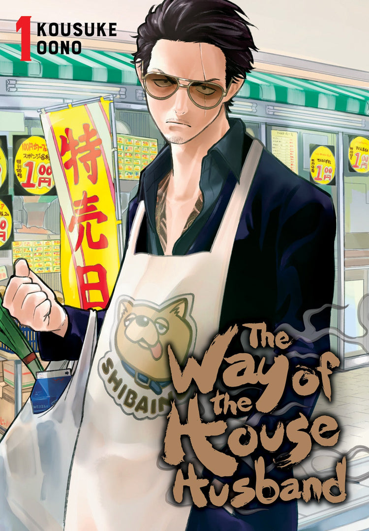Way of the Househusband