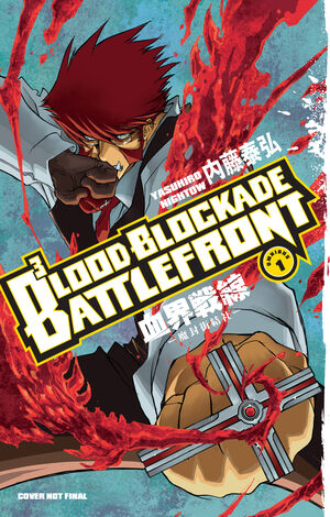 Blood Blockade Battlefront Omnibus - Vol. 1