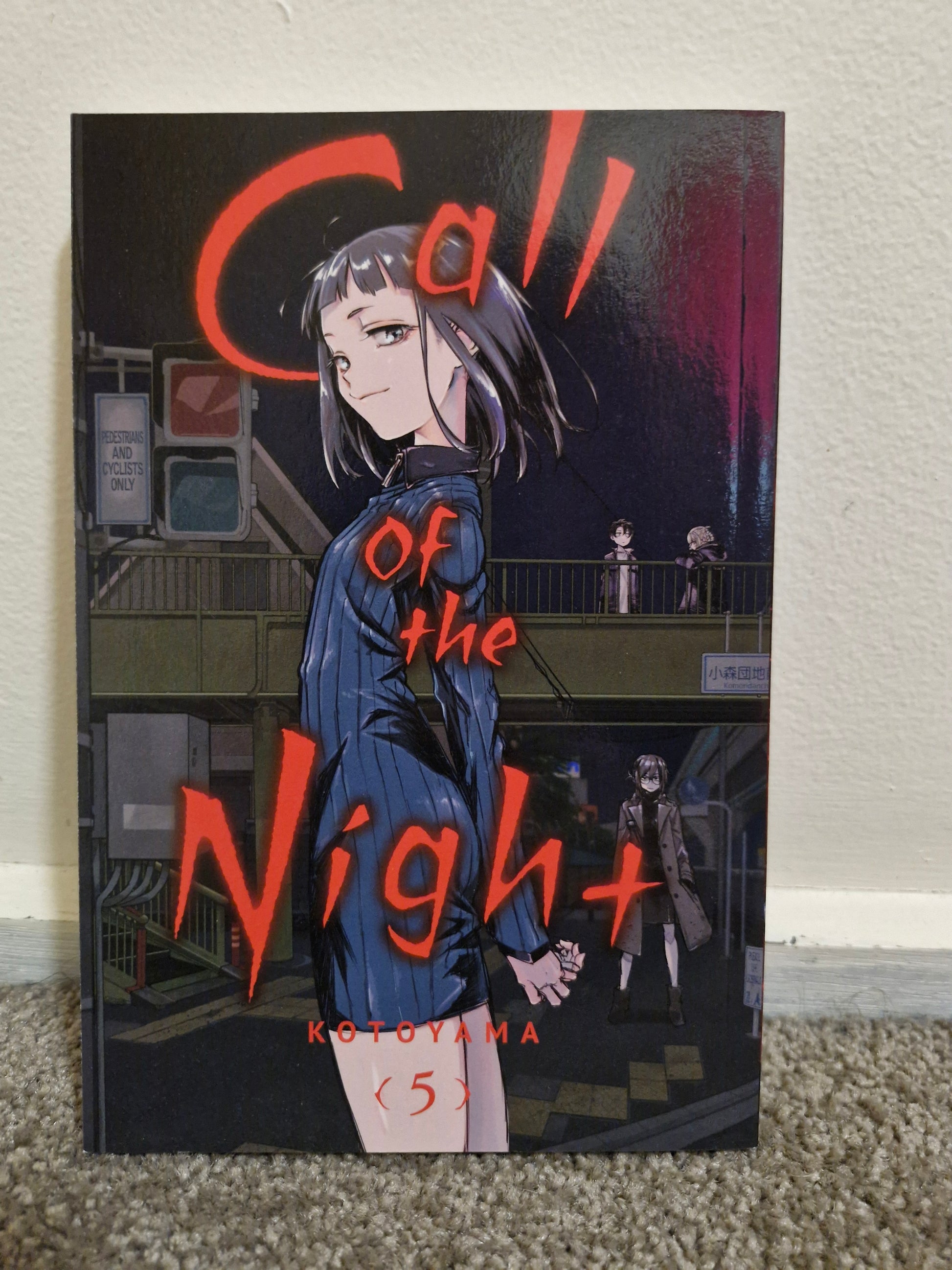 Call_of_the_Night_-_Vol._05_Front