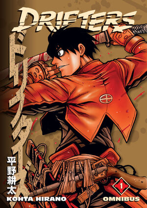 Drifters Omnibus - Vol. 1