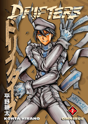 Drifters Omnibus - Vol. 2
