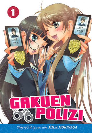 Gakuen Polizi - Vol. 1