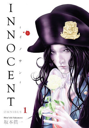 Innocent Omnibus - Vol. 1