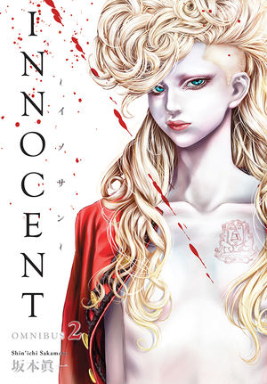 Innocent Omnibus - Vol. 2