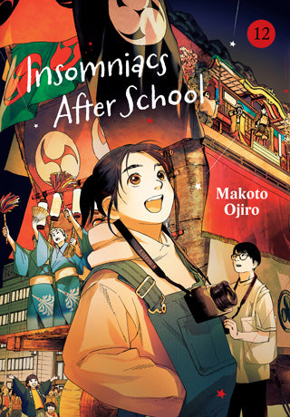 Insomniacs After School - Vol. 12