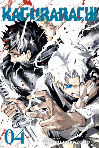 Kagurabachi - Vol. 04