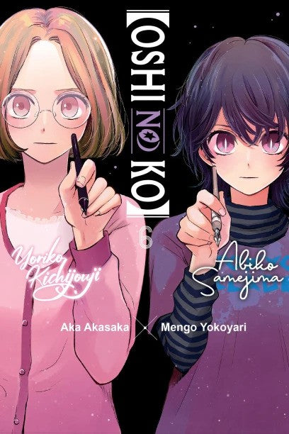 [Oshi no Ko] Vol. 06