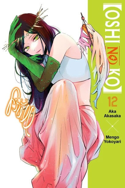 Oshi No Ko Volume  12 – Official English Manga Edition
