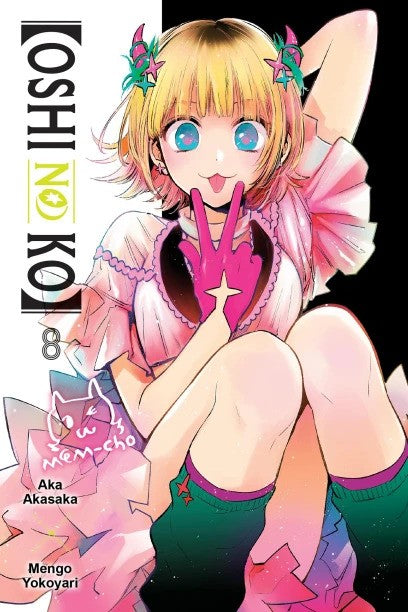 Oshi No Ko Volume 08 – Official English Manga Edition