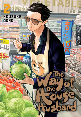 Way of the Househusband - Vol. 02