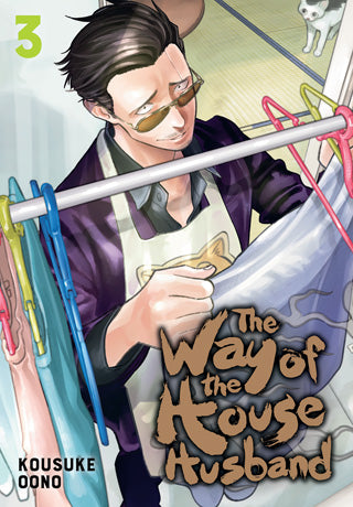 Way of the Househusband - Vol. 03