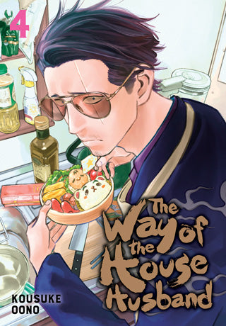 Way of the Househusband - Vol. 04