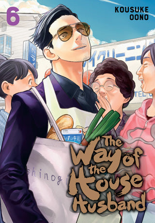 Way of the Househusband - Vol. 06