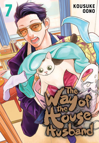 Way of the Househusband - Vol. 07