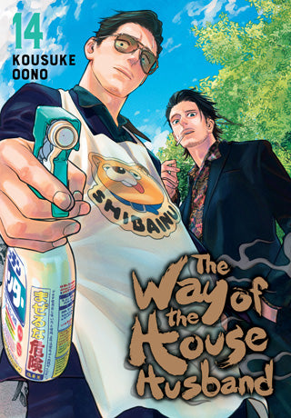 Way of the Househusband - Vol. 14